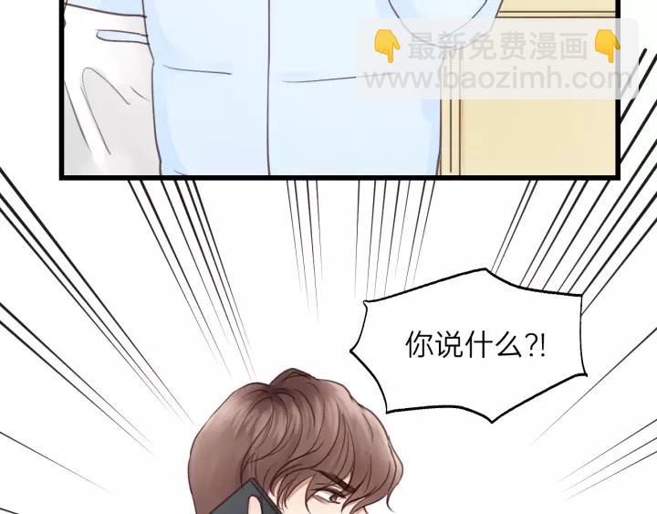 第73话 我们一直在一起好不好(1/3)-第73话