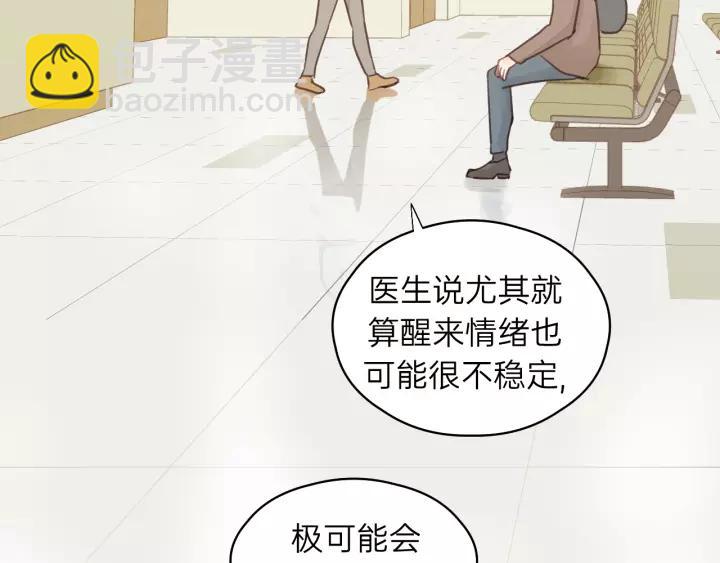 第73话 我们一直在一起好不好(1/3)-第73话