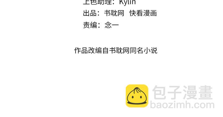 第73话 我们一直在一起好不好(1/3)-第73话