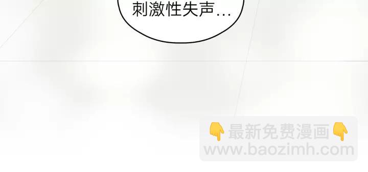 第73话 我们一直在一起好不好(1/3)-第73话