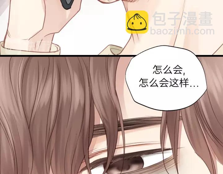 第73话 我们一直在一起好不好(1/3)-第73话