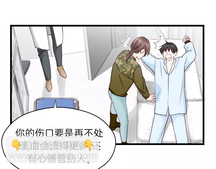 第77话 解救尤其！(1/3)-第77话