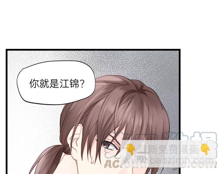 第77话 解救尤其！(1/3)-第77话