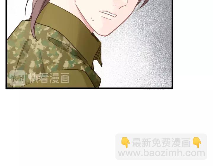 第77话 解救尤其！(1/3)-第77话