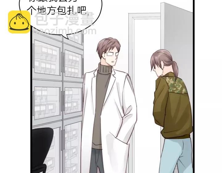 第77话 解救尤其！(1/3)-第77话