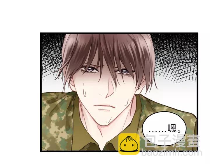 第77话 解救尤其！(1/3)-第77话