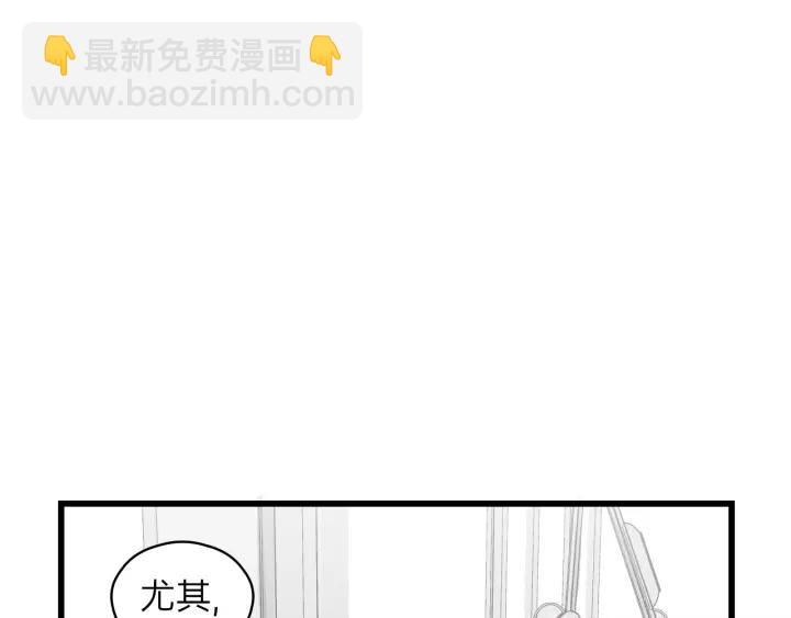 第77话 解救尤其！(1/3)-第77话