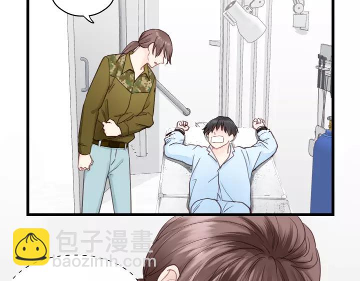 第77话 解救尤其！(1/3)-第77话