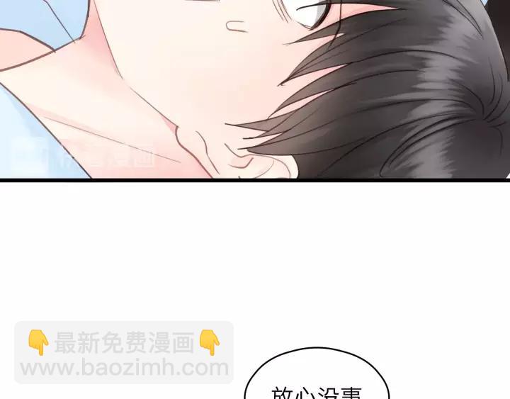 第77话 解救尤其！(1/3)-第77话