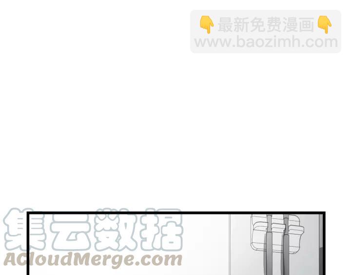 第77话 解救尤其！(1/3)-第77话