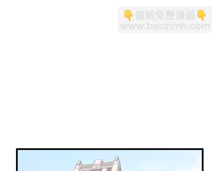 第77话 解救尤其！(1/3)-第77话