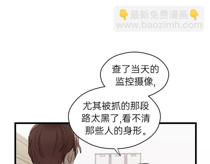 第77话 解救尤其！(1/3)-第77话