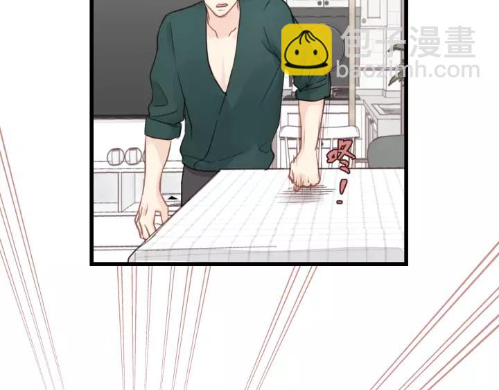 第77话 解救尤其！(1/3)-第77话