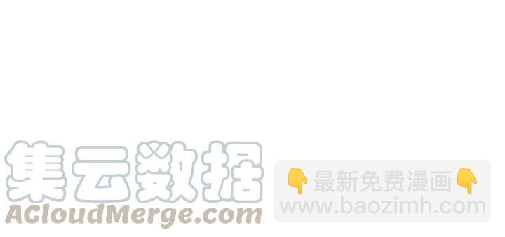 第77话 解救尤其！(1/3)-第77话