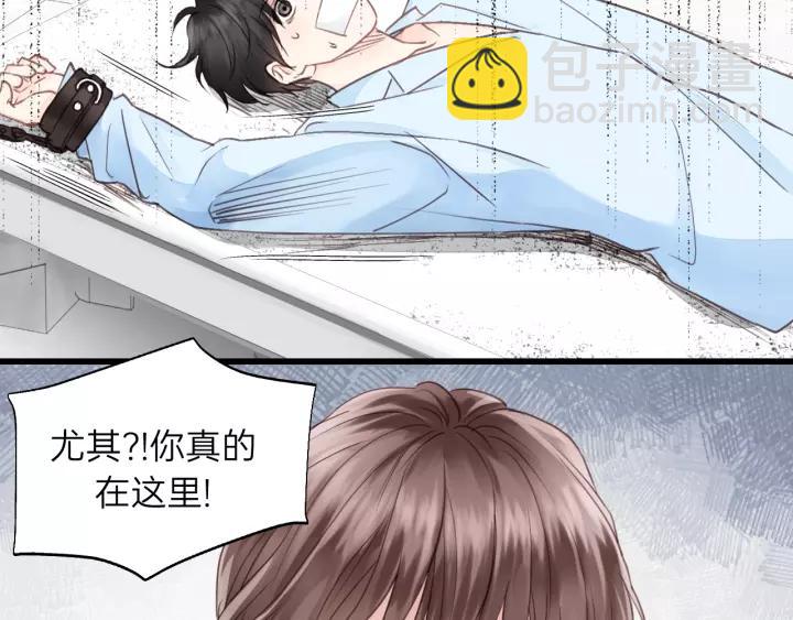 第77话 解救尤其！(1/3)-第77话