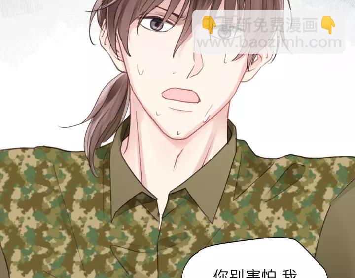 第77话 解救尤其！(1/3)-第77话