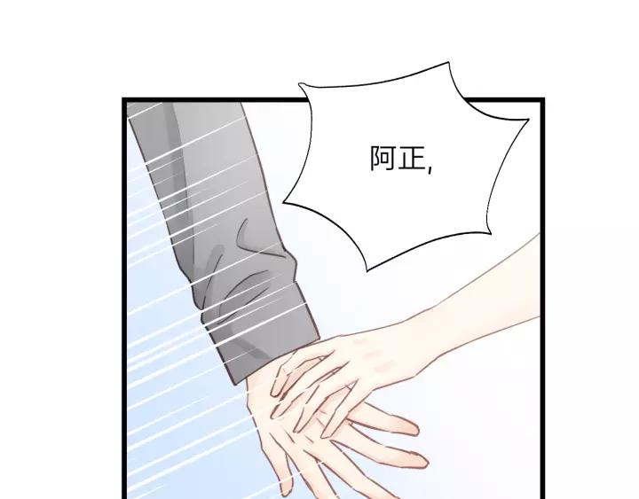 第79话 我好想你(1/2)-第79话