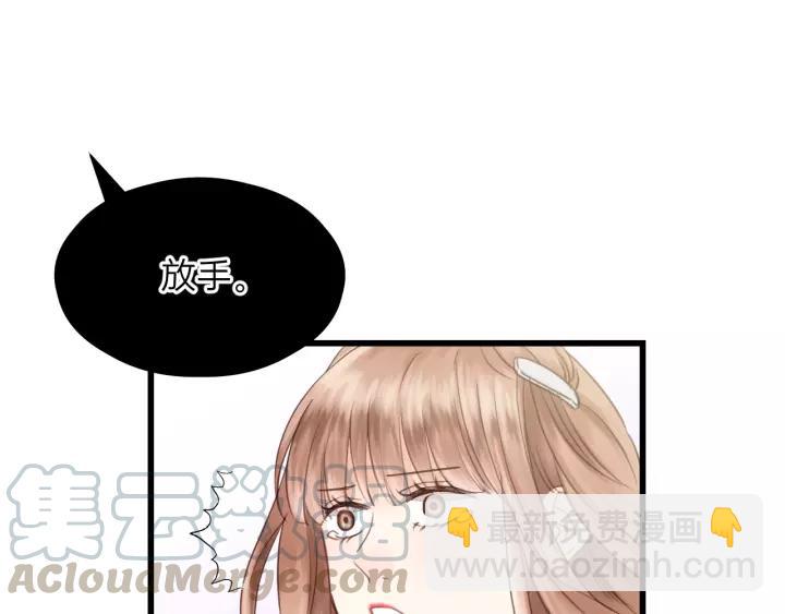 第79话 我好想你(1/2)-第79话