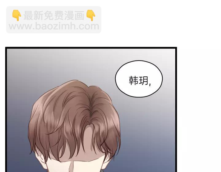 第79话 我好想你(1/2)-第79话