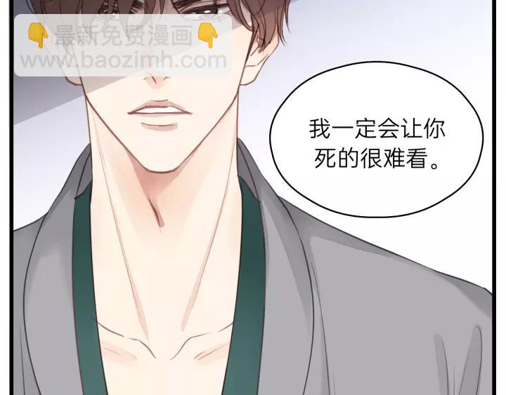 第79话 我好想你(1/2)-第79话