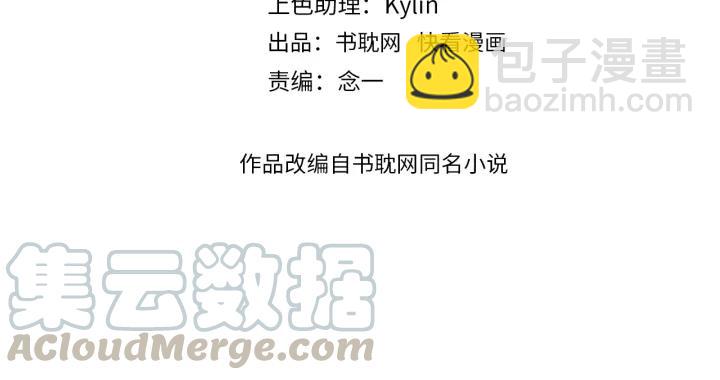 第79话 我好想你(1/2)-第79话