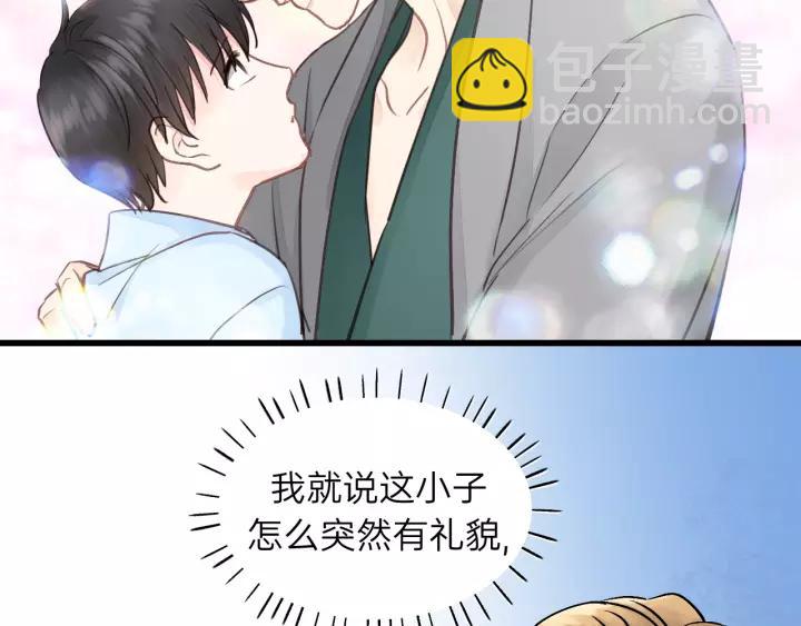 第79话 我好想你(1/2)-第79话