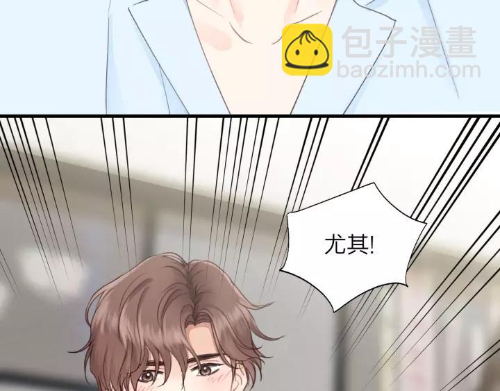 第79话 我好想你(1/2)-第79话