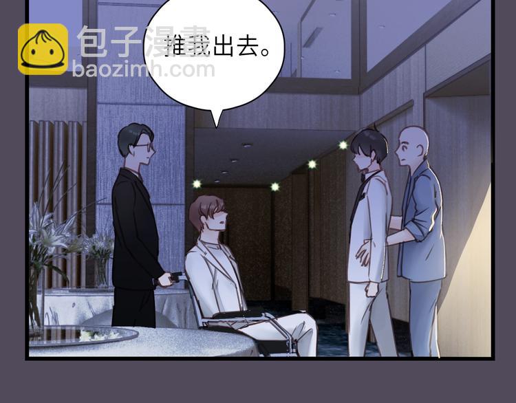 第9话 居然敢扔下我自己走!(1/2)-第9话