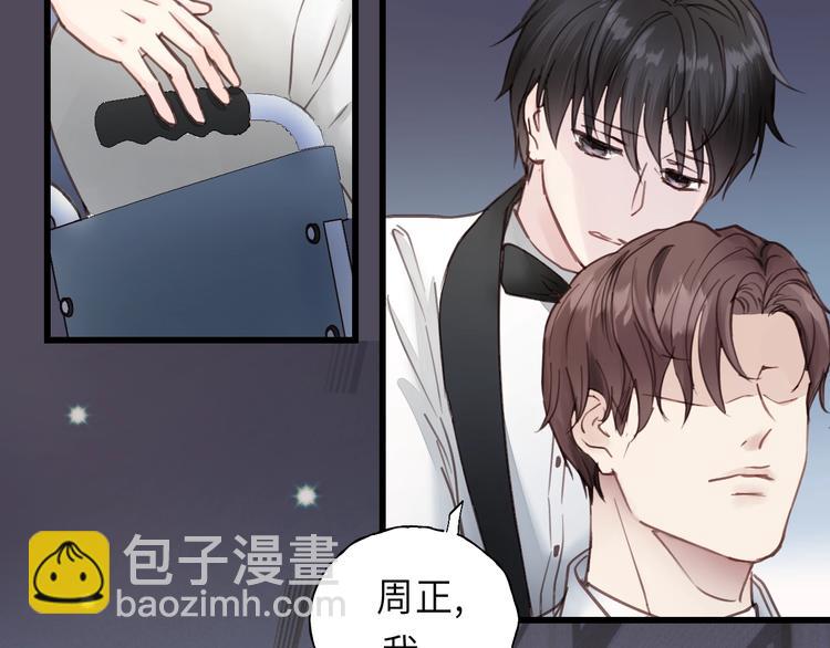 第9话 居然敢扔下我自己走!(1/2)-第9话