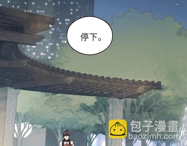 第9话 居然敢扔下我自己走!(1/2)-第9话