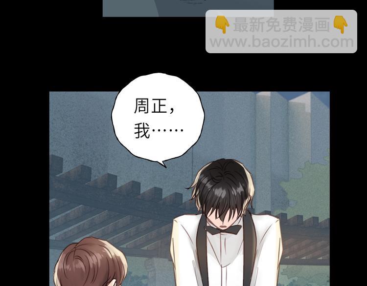 第9话 居然敢扔下我自己走!(1/2)-第9话