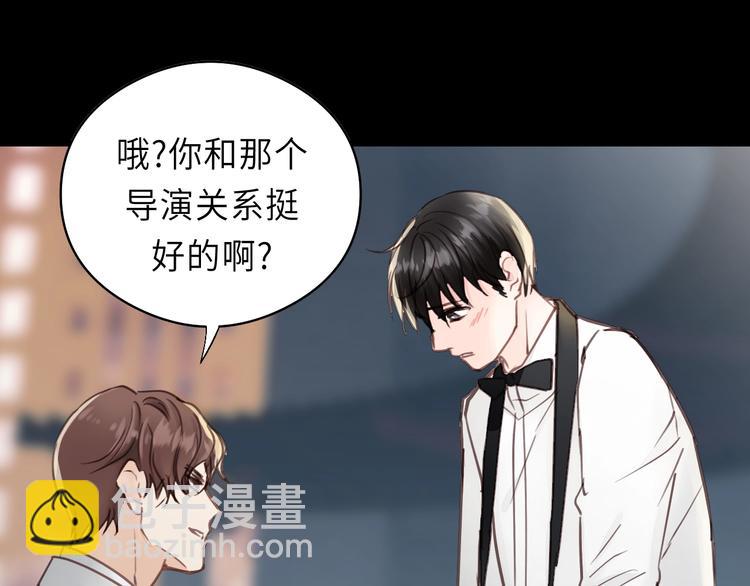 第9话 居然敢扔下我自己走!(1/2)-第9话