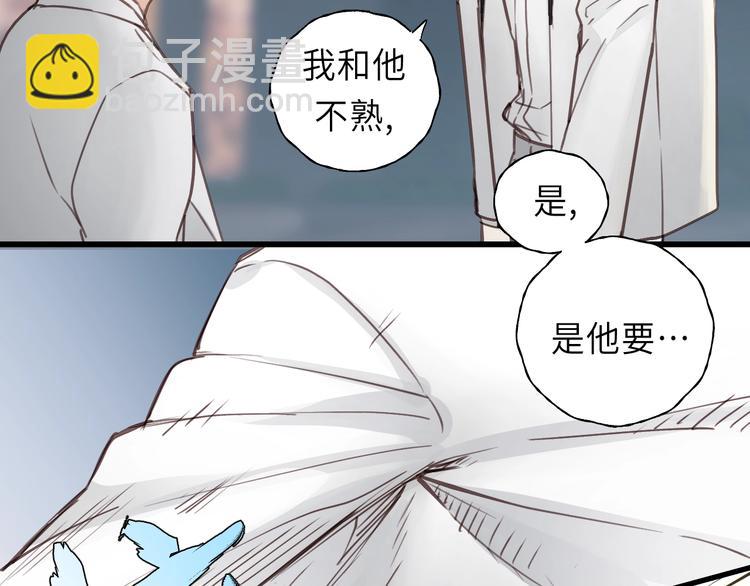 第9话 居然敢扔下我自己走!(1/2)-第9话