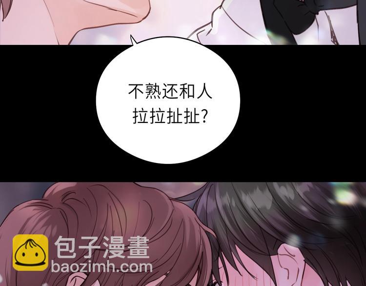 第9话 居然敢扔下我自己走!(1/2)-第9话