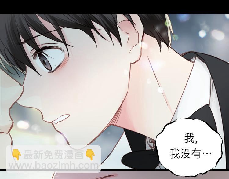 第9话 居然敢扔下我自己走!(1/2)-第9话