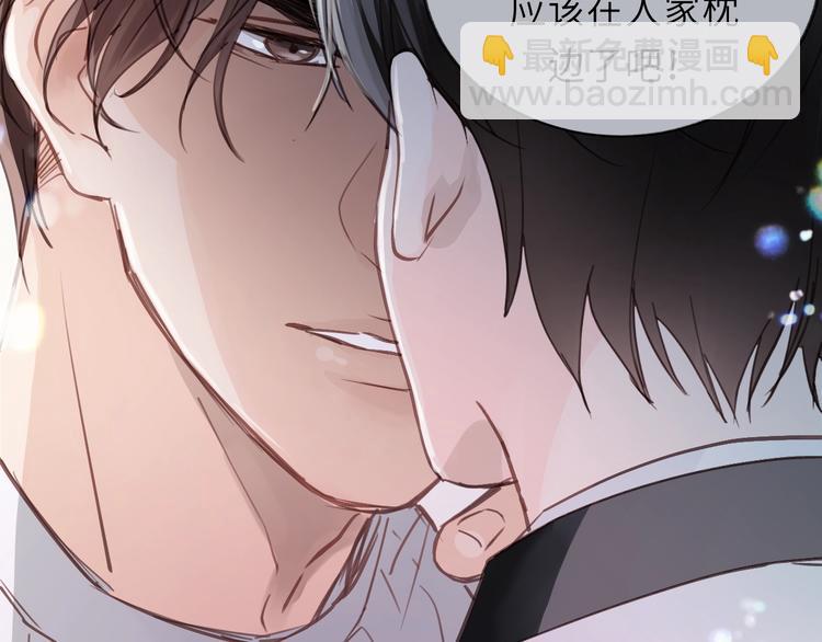 第9话 居然敢扔下我自己走!(1/2)-第9话