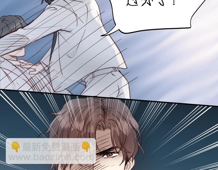 第9话 居然敢扔下我自己走!(1/2)-第9话