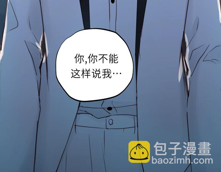 第9话 居然敢扔下我自己走!(1/2)-第9话