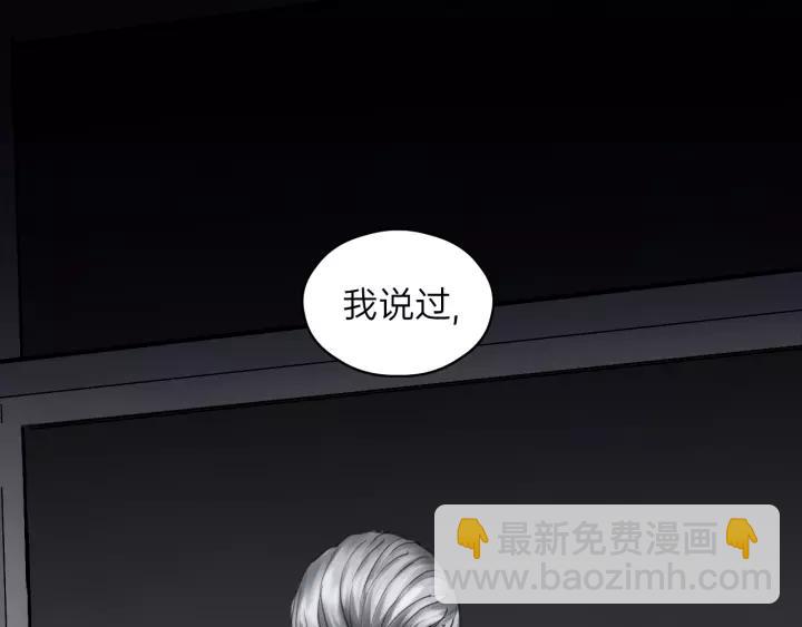 第81话 爱一个人没有对错！(1/3)-第81话