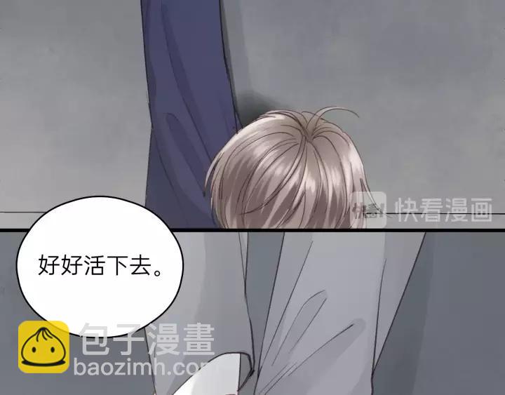 第81话 爱一个人没有对错！(1/3)-第81话