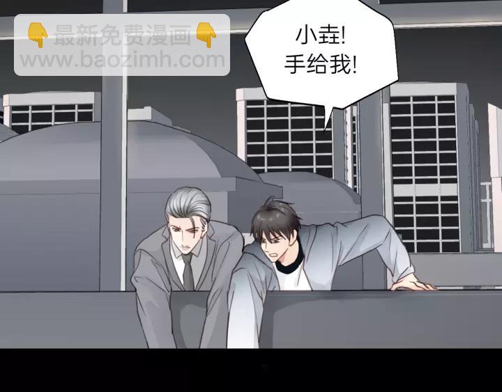 第81话 爱一个人没有对错！(1/3)-第81话