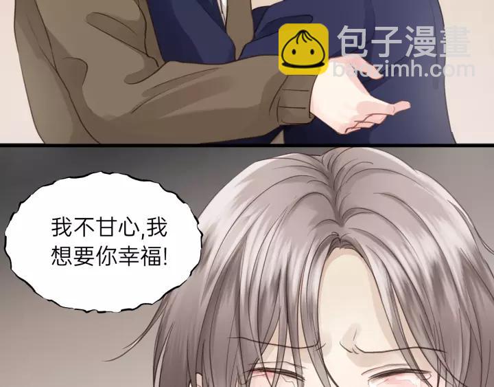 第81话 爱一个人没有对错！(1/3)-第81话