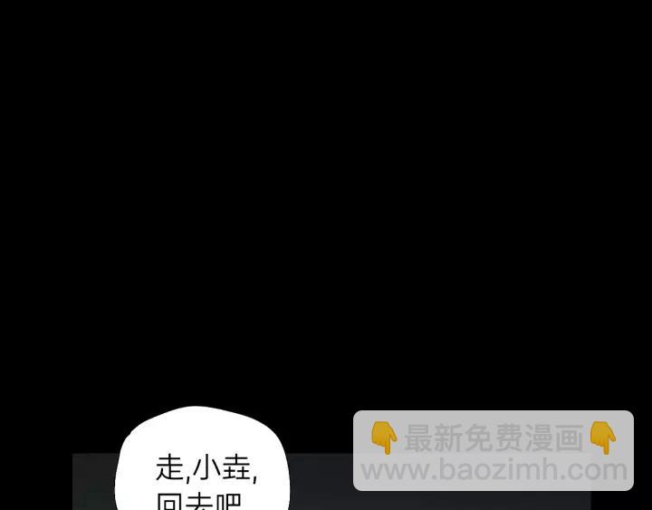 第81话 爱一个人没有对错！(1/3)-第81话