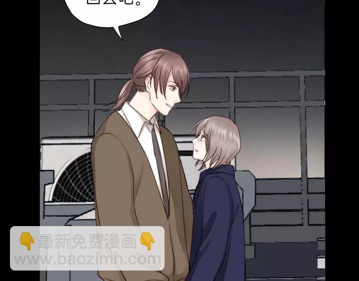 第81话 爱一个人没有对错！(1/3)-第81话