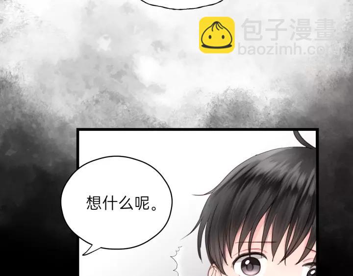 第81话 爱一个人没有对错！(1/3)-第81话