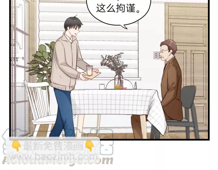 第83话 我是不会离开他的！(1/2)-第83话