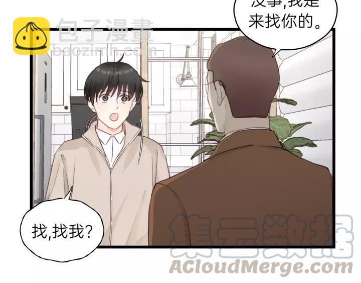 第83话 我是不会离开他的！(1/2)-第83话