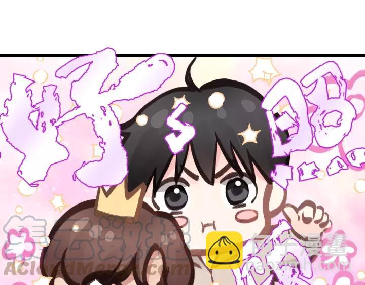 第83话 我是不会离开他的！(1/2)-第83话