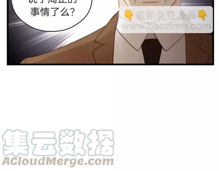 第83话 我是不会离开他的！(1/2)-第83话