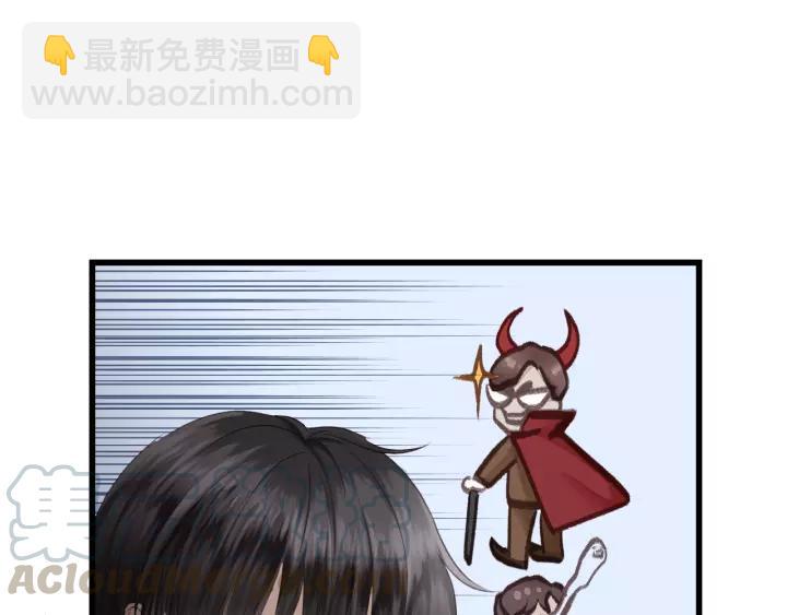 第83话 我是不会离开他的！(1/2)-第83话